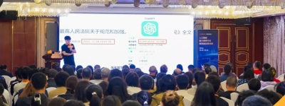 iCourt携手乌鲁木齐律协成功举办“人工智能助力律师行业高质量发展” 专题讲座