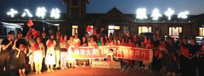 大兴安岭十八站公安分局：“普法夜市”  走进“游客”中，解“暑气”又接“地气”