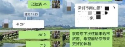 冰城公安：贴心服务群众 点亮暖心灯火