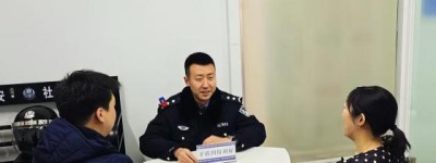 【冬季行动】  南岗公安：“三聚焦三构建”全面强化矛盾纠纷排查化解