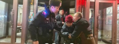 巡逻民警暖心救助迷路老人