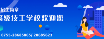 携创学子化身＂带货主播＂，助力黑龙江省＂五常大米走进大湾区＂活动！