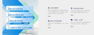 纳斯软件有限公司AI+引擎“纳百应”通过中科政企云认证