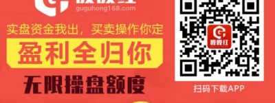 现在到底是不是牛市？股民还能不能跑步进场？配资平台推荐股股红，免息配资