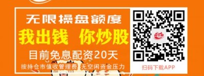 机构解析科创板牛股三大基因 配资平台推荐超牛网，免息配资