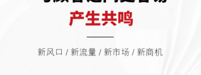 尚好燕花胶燕窝饮开启滋补饮品平民化的新征程 让人人喝得起