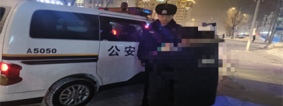 冷夜心暖：民警护送迷路男孩踏上归家途