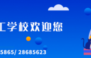 携创学子化身＂带货主播＂，助力黑龙江省＂五常大米走进大湾区＂活动！