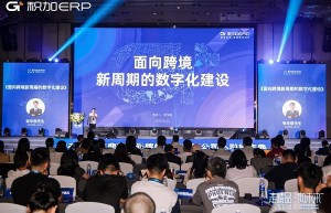 积加ERP创始人张华俊：深耕精品赛道，走一条难而正确的道路