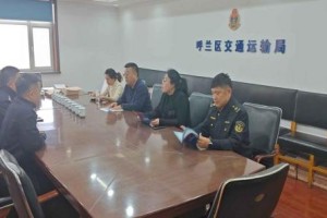 哈市呼兰警方开展打击整治网络谣言 座谈研讨活动