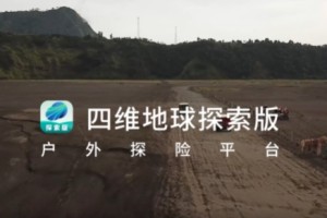 用卫星给月球拍照是什么体验？四维高景三号01星大揭秘