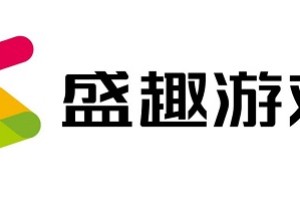 中国品牌建设论坛评选 盛趣游戏荣获“最佳经典品牌”奖